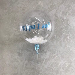 Большой шар Баблс (Bubbles) 60см с перьями и индивидуальной надписью копия в Саратове